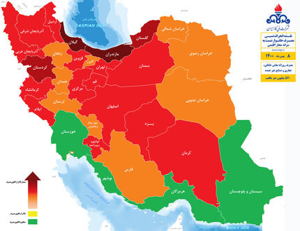 بیشترین مصرف گاز در کشور در دو استان مازندران و گیلان!