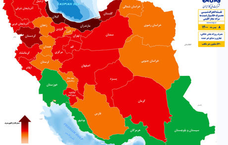 بیشترین مصرف گاز در کشور در دو استان مازندران و گیلان!