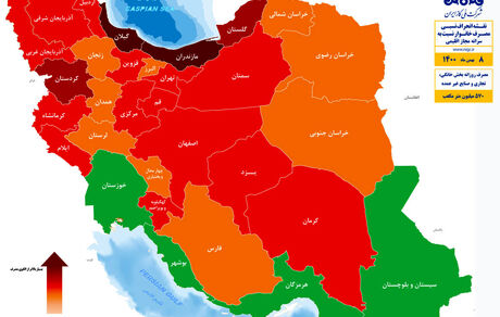 بیشترین مصرف گاز در کشور در دو استان مازندران و گیلان!