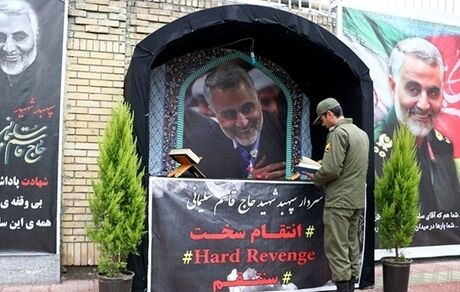 کرمان ۱۳ دی‌ماه تعطیل است