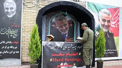 کرمان ۱۳ دی‌ماه تعطیل است