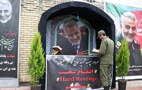کرمان ۱۳ دی‌ماه تعطیل است