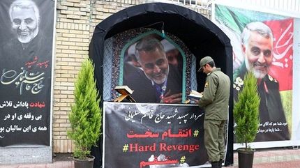 کرمان ۱۳ دی‌ماه تعطیل است