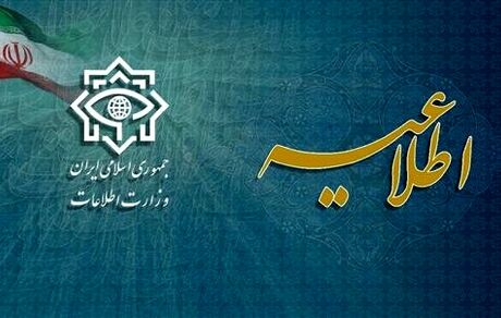 وزارت اطلاعات از شناسایی جاسوس‌های موساد در ۲۸ کشور جهان خبرداد