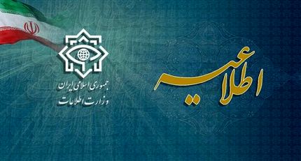 وزارت اطلاعات از شناسایی جاسوس‌های موساد در ۲۸ کشور جهان خبرداد