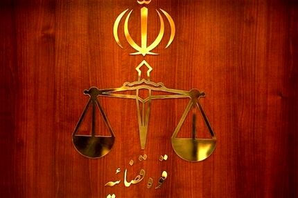تغییر ساعات کار برخی دادگستری‌های کشور / دلیل: برق