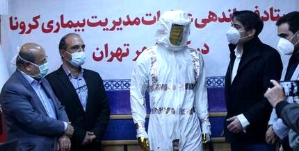 لباس عجیب ضد کرونا رونمایی شد +عکس