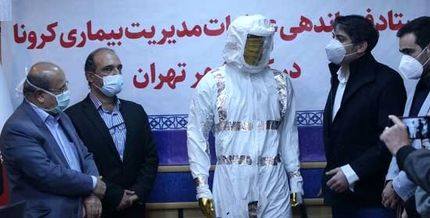 لباس عجیب ضد کرونا رونمایی شد +عکس