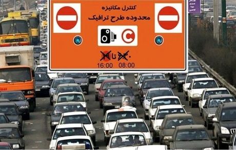 طرح‌های ترافیکی تهران تا ۱۳ فروردین اجرا نخواهدشد