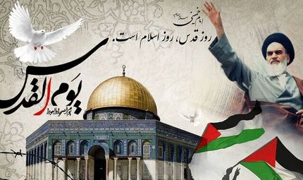اعلام مسیرهای راهپیمایی روز جهانی قدس در ارومیه
