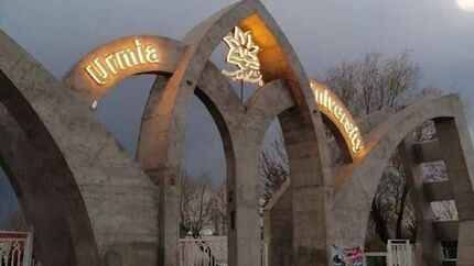 خسارت ۱۸۰ میلیارد تومانی به دانشگاه‌ها و مراکز آموزش عالی ارومیه در پی جنگ رمضان 