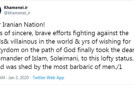 واکنش توئیتر رهبر انقلاب در پی شهادت قاسم سلیمانی: خون «قاسم سلیمانی» توسط وحشی‌ترین مردان ریخته شد 