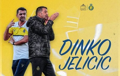 مربی جدید رونالدو معرفی شد