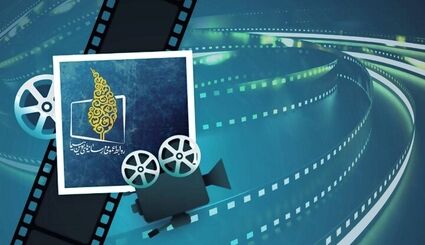 برنامه فیلم‌های شبکه‌های صداوسیما در تعطیلات پایان هفته